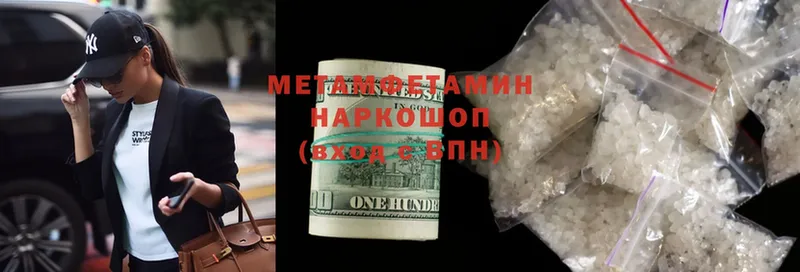 Где продают наркотики Буй АМФЕТАМИН  Меф  Кетамин  A PVP  Гашиш 